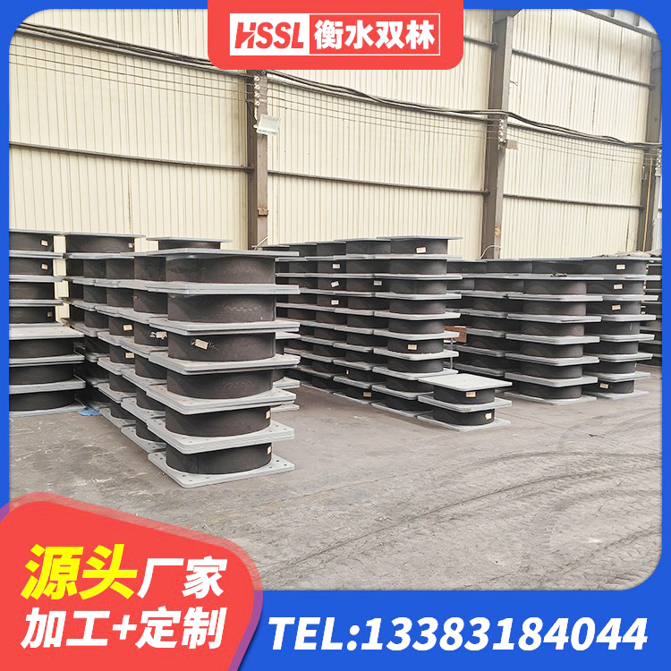 册亨县建筑高阻尼建筑隔震支座厂家 册亨县HDR1400高阻尼隔震支座什么价格 册亨县LRB减隔震支座 册亨县LRB1200橡胶隔震支座厂家电话 - 第5张