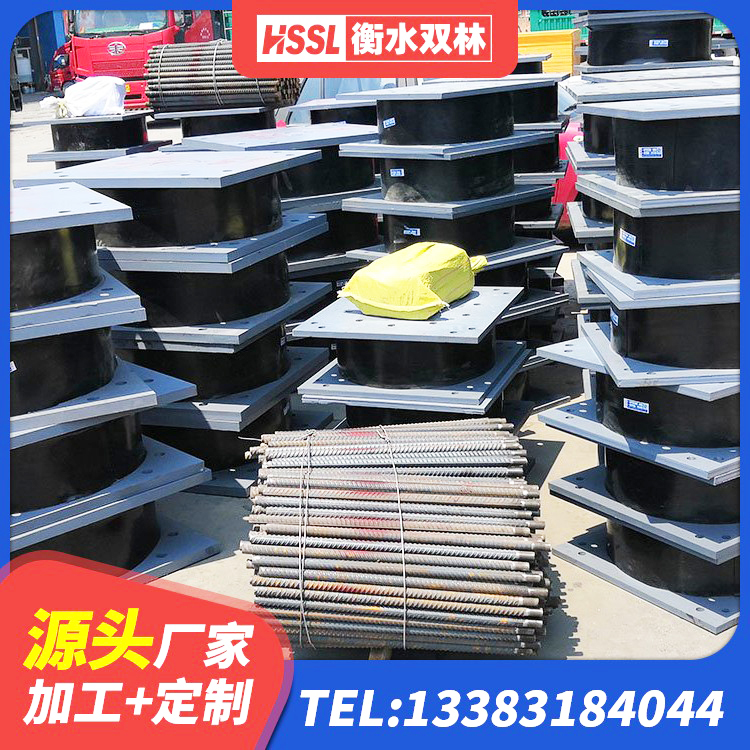 册亨县LNR型隔震支座生产厂家 册亨县橡胶隔震支座LRB1300厂家 册亨县建筑隔震支座D800源头工厂 册亨县LNR水平力分散型隔震支座源头工厂 - 第1张