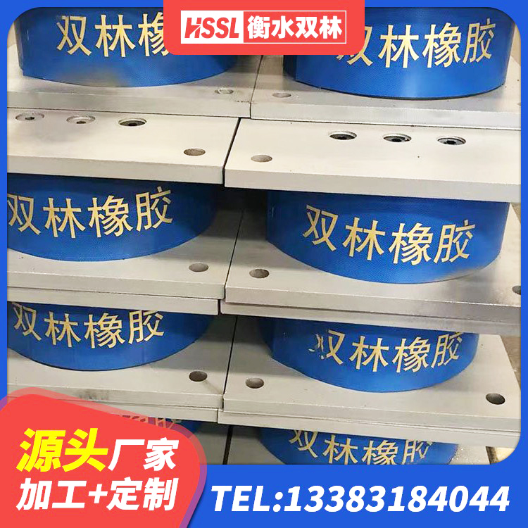 册亨县建筑隔震支座LNR300源头工厂 册亨县水平力分散型隔震支座LNR源头工厂 册亨县建筑结构橡胶隔震支座源头工厂 册亨县基础隔震支座厂家 - 第4张