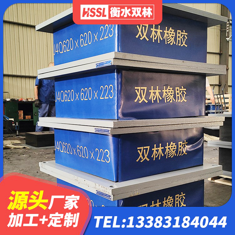 册亨县LNR型隔震支座生产厂家 册亨县橡胶隔震支座LRB1300厂家 册亨县建筑隔震支座D800源头工厂 册亨县LNR水平力分散型隔震支座源头工厂 - 第5张