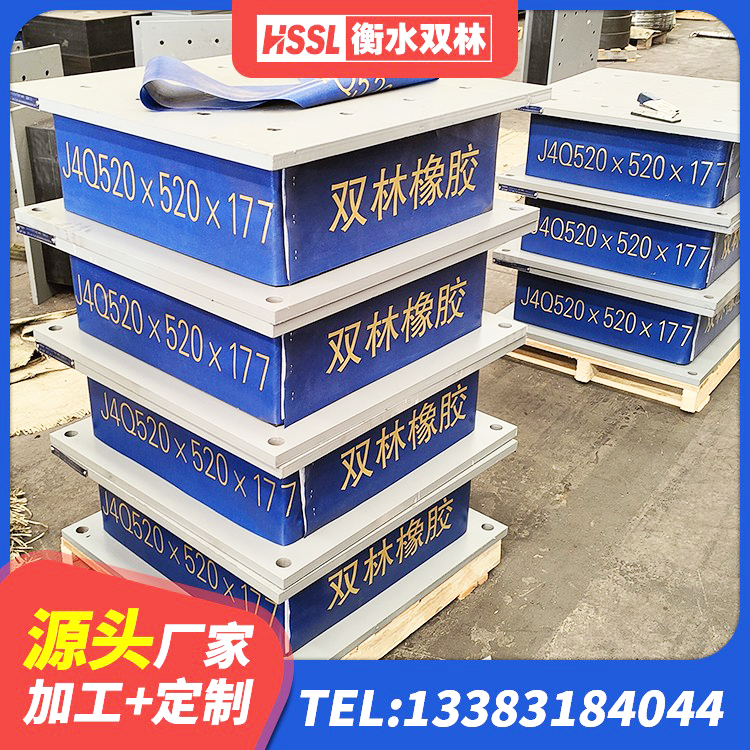 册亨县隔震支座厂家价格 册亨县隔震支座III型生产厂家 册亨县房屋建筑支座厂家 册亨县建筑橡胶隔震支座哪里便宜 - 第1张