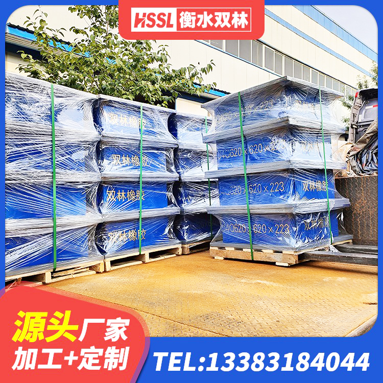 册亨县高阻尼高阻尼橡胶隔震支座源头工厂 册亨县建筑高阻尼橡胶隔震支座HDR600源头工厂 册亨县LNR400支座厂家 册亨县建筑高阻尼隔振橡胶隔震支座厂家 - 第5张