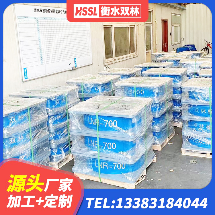 册亨县隔震支座加工生产厂家 册亨县建筑抗震支座多少钱 册亨县铅芯橡胶防震支座定制源头工厂 册亨县房屋支座 - 第3张