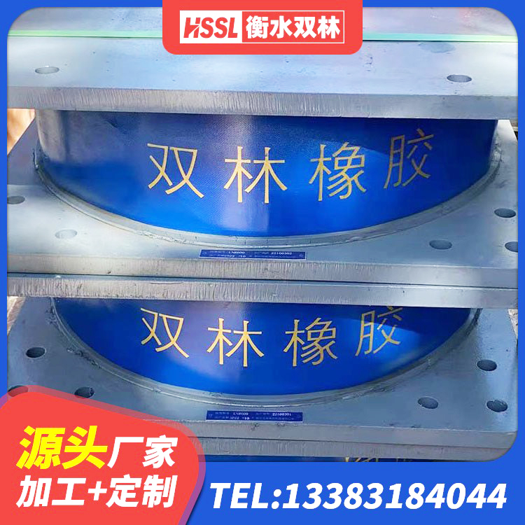 册亨县LRB1100隔震支座 册亨县LRB铅芯隔震支座什么价格 册亨县隔震层橡胶支座 册亨县LRB700隔震支座源头工厂 - 第6张