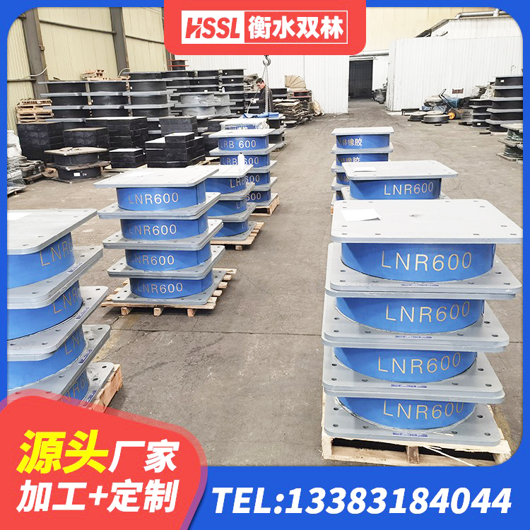 册亨县建筑用隔震支座源头工厂 册亨县钢结构房建筑抗震支座源头工厂 册亨县建筑分层橡胶隔震支座源头工厂 册亨县LNR900天然橡胶支座生产厂家 - 第4张