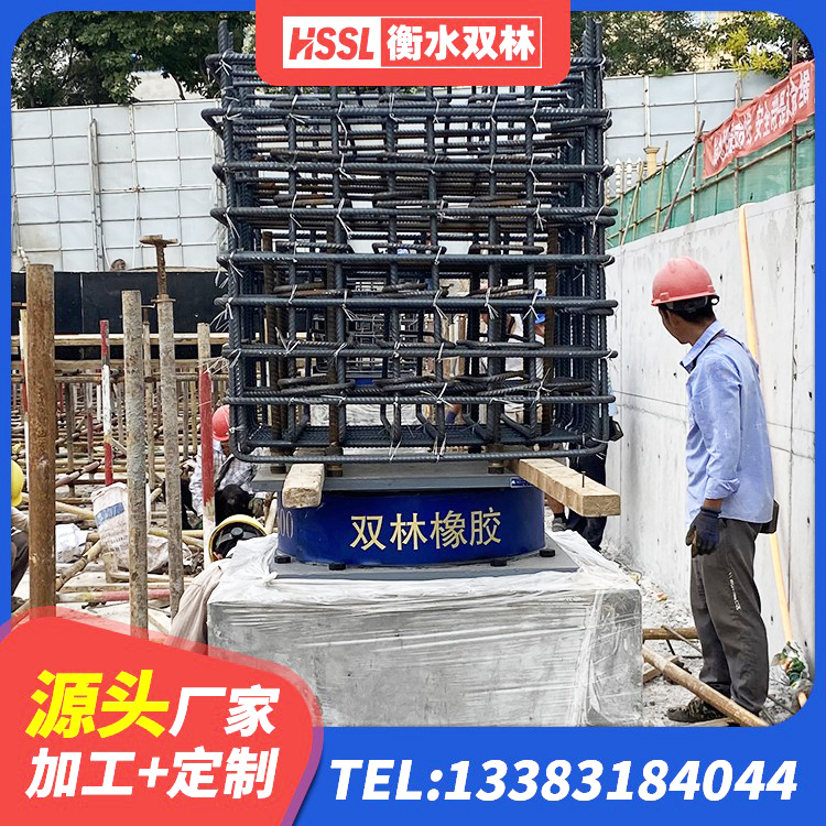 册亨县高阻尼高阻尼橡胶隔震支座源头工厂 册亨县建筑高阻尼橡胶隔震支座HDR600源头工厂 册亨县LNR400支座厂家 册亨县建筑高阻尼隔振橡胶隔震支座厂家 - 第6张