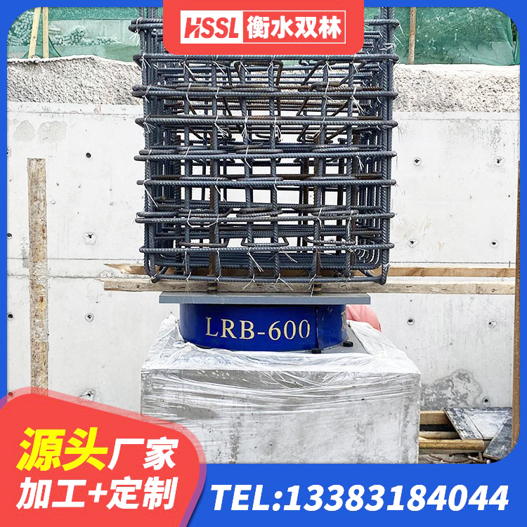 册亨县建筑高阻尼建筑隔震支座厂家 册亨县HDR1400高阻尼隔震支座什么价格 册亨县LRB减隔震支座 册亨县LRB1200橡胶隔震支座厂家电话 - 第7张