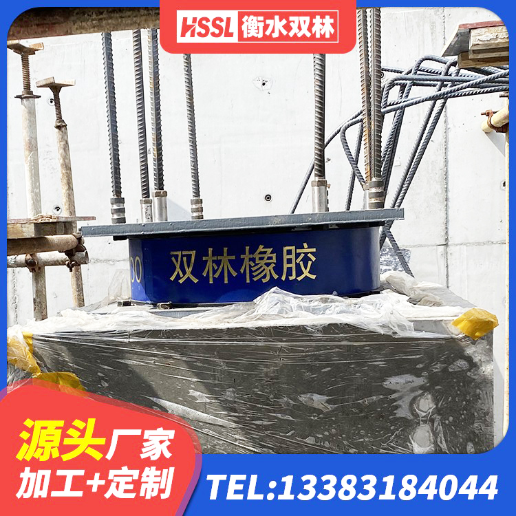 册亨县建筑用隔震支座源头工厂 册亨县钢结构房建筑抗震支座源头工厂 册亨县建筑分层橡胶隔震支座源头工厂 册亨县LNR900天然橡胶支座生产厂家 - 第6张