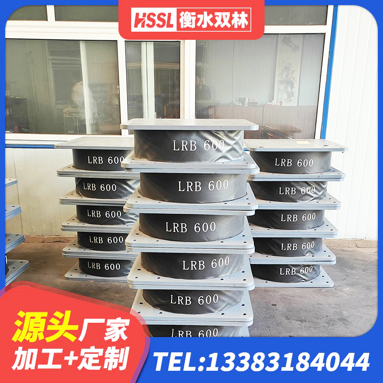 册亨县建筑用隔震支座源头工厂 册亨县钢结构房建筑抗震支座源头工厂 册亨县建筑分层橡胶隔震支座源头工厂 册亨县LNR900天然橡胶支座生产厂家 - 第3张