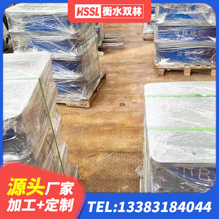 册亨县高阻尼高阻尼橡胶隔震支座源头工厂 册亨县建筑高阻尼橡胶隔震支座HDR600源头工厂 册亨县LNR400支座厂家 册亨县建筑高阻尼隔振橡胶隔震支座厂家 - 第3张