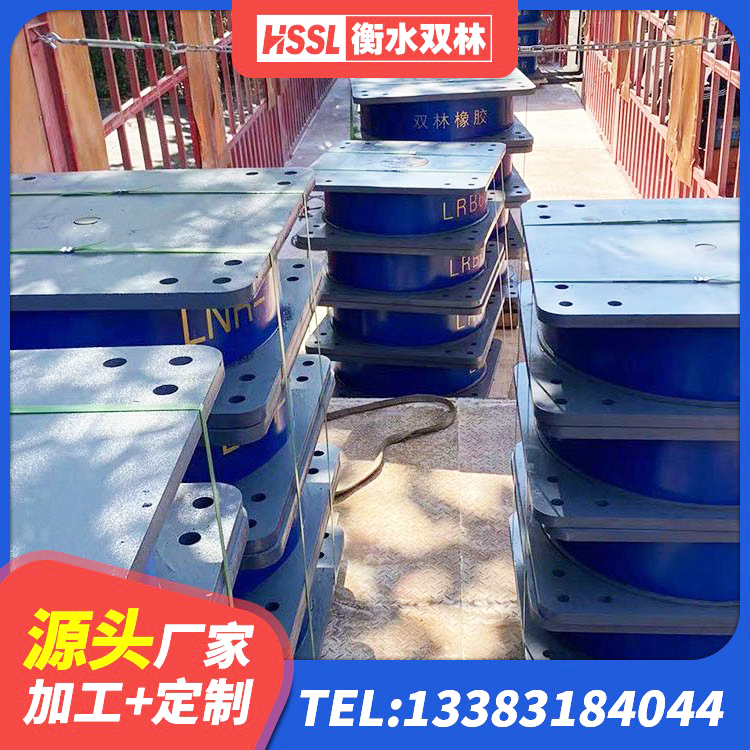 册亨县LRB1100隔震支座 册亨县LRB铅芯隔震支座什么价格 册亨县隔震层橡胶支座 册亨县LRB700隔震支座源头工厂 - 第3张