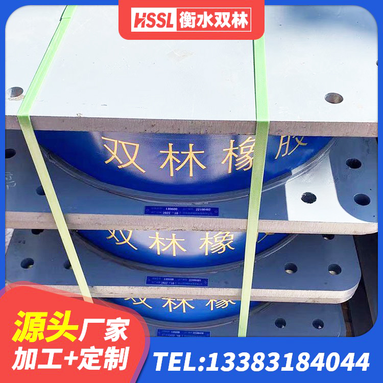 册亨县建筑隔震支座系统 册亨县建筑隔震支座LRB600-Ⅱ 册亨县铅芯防震支座商家生产厂家 册亨县LRB隔震支座600(II型)源头工厂 - 第5张