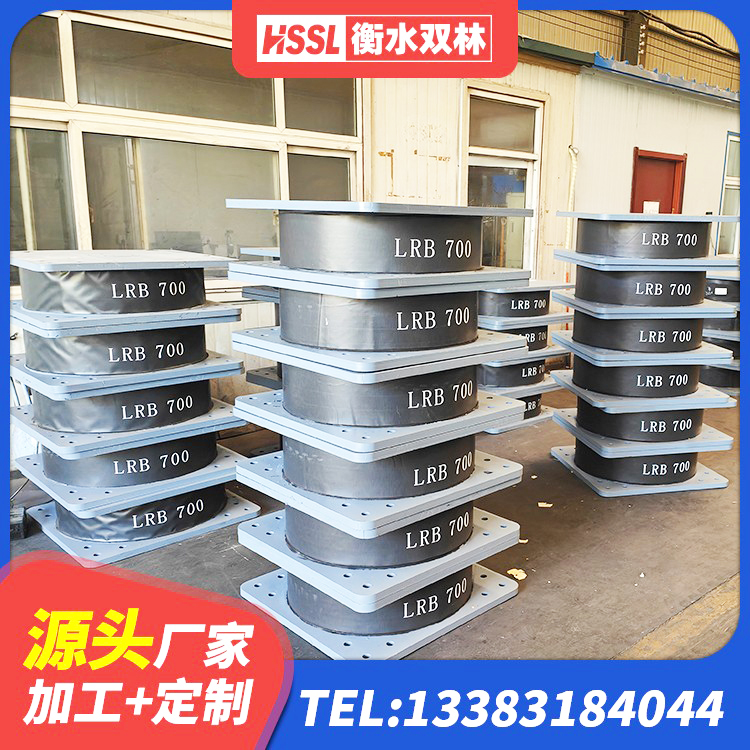 册亨县建筑隔震支座LNR300源头工厂 册亨县水平力分散型隔震支座LNR源头工厂 册亨县建筑结构橡胶隔震支座源头工厂 册亨县基础隔震支座厂家 - 第8张