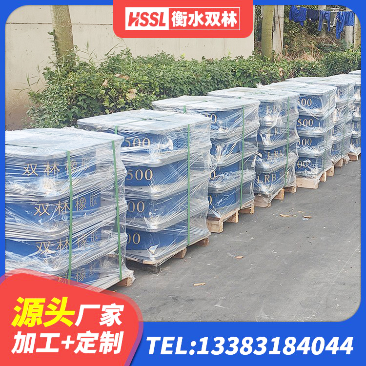 册亨县LNR300天然隔震支座厂家 册亨县减橡胶隔震支座厂商源头工厂 册亨县橡胶防震支座源头工厂 册亨县LNR1000天然橡胶隔震支座源头工厂 - 第5张