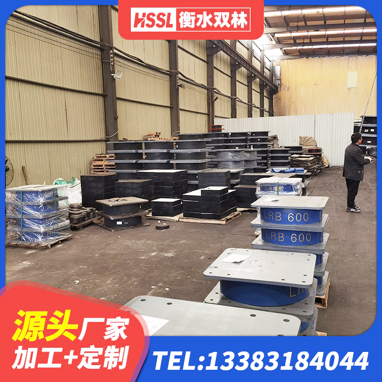 册亨县LNR300天然隔震支座厂家 册亨县减橡胶隔震支座厂商源头工厂 册亨县橡胶防震支座源头工厂 册亨县LNR1000天然橡胶隔震支座源头工厂 - 第7张