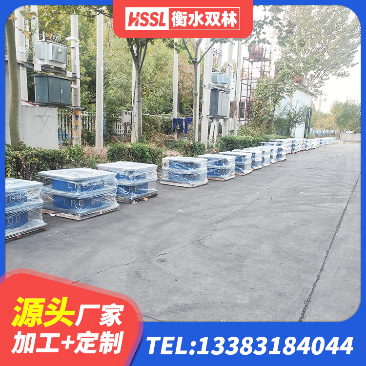 册亨县建筑隔震支座LNR300源头工厂 册亨县水平力分散型隔震支座LNR源头工厂 册亨县建筑结构橡胶隔震支座源头工厂 册亨县基础隔震支座厂家 - 第7张