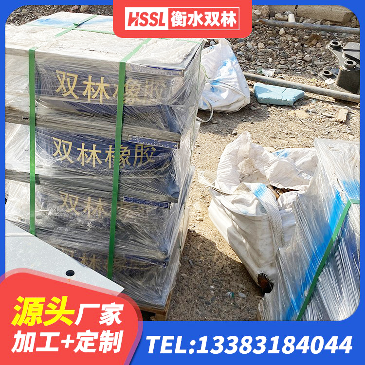册亨县抗震高阻尼支座生产厂家 册亨县钢结构支座生产厂家 册亨县建筑二型隔震支座生产厂家 册亨县减高阻尼支座生产厂家 - 第2张